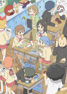 日常封面