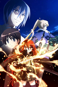 劇場版 灼眼のシャナ封面