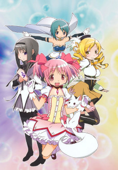 魔法少女まどか☆マギカ封面