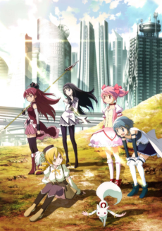 劇場版 魔法少女まどか☆マギカ 始まりの物語封面