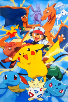 ポケットモンスター封面