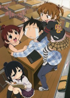 みつどもえ封面