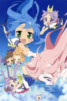 らき☆すた封面