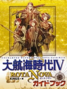 Daikoukai Jidai IV: Rota Nova封面