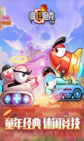 Fortress 2 Blue封面
