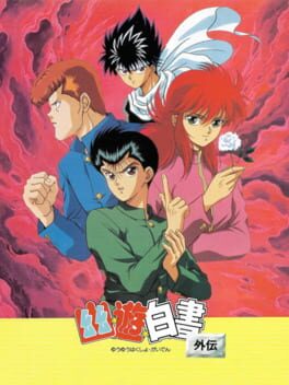 YuYu Hakusho Gaiden封面