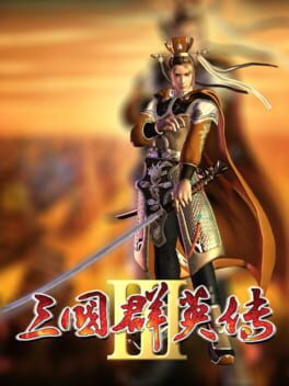 Heroes of the Three Kingdoms 3封面
