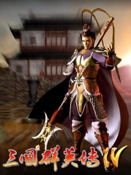 Heroes of the Three Kingdoms 4封面