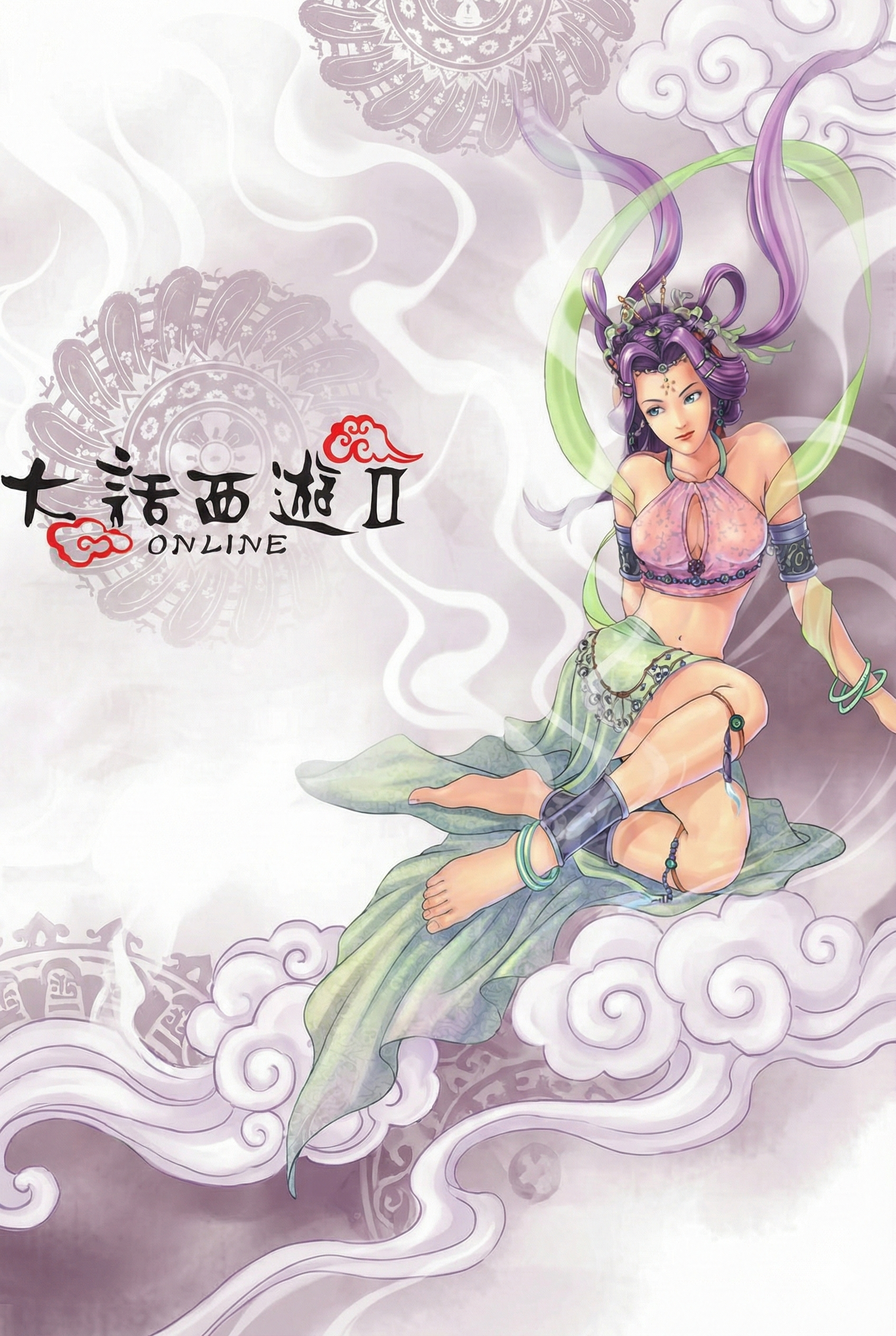 大话西游ⅡOnline封面