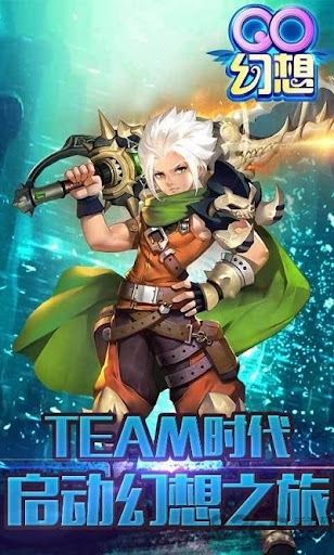 QQ幻想封面