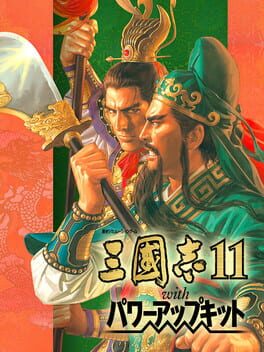 Romance of the Three Kingdoms 11 with Power Up Kit封面