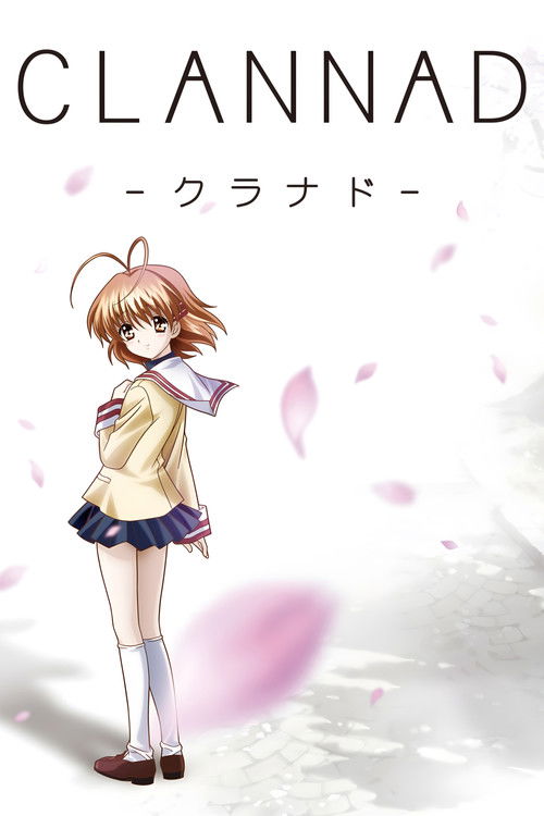 剧场版 CLANNAD封面