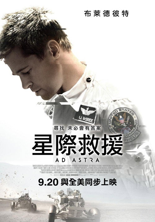星际探索封面