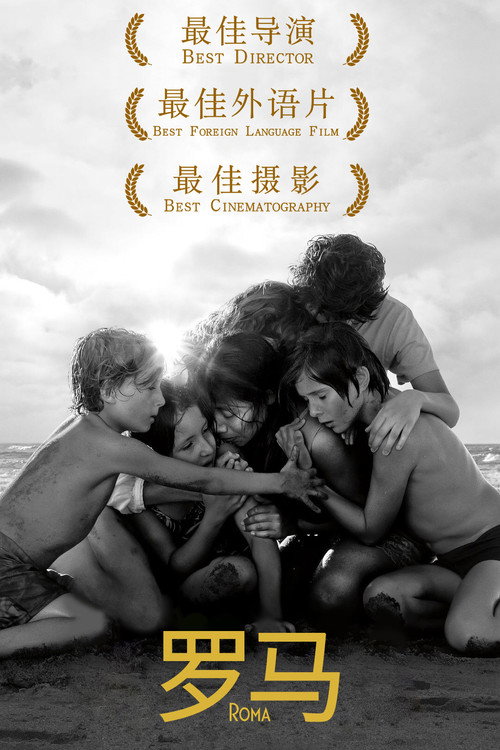 罗马封面
