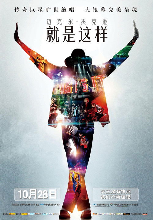 就是这样封面