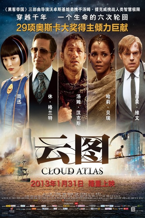 云图封面