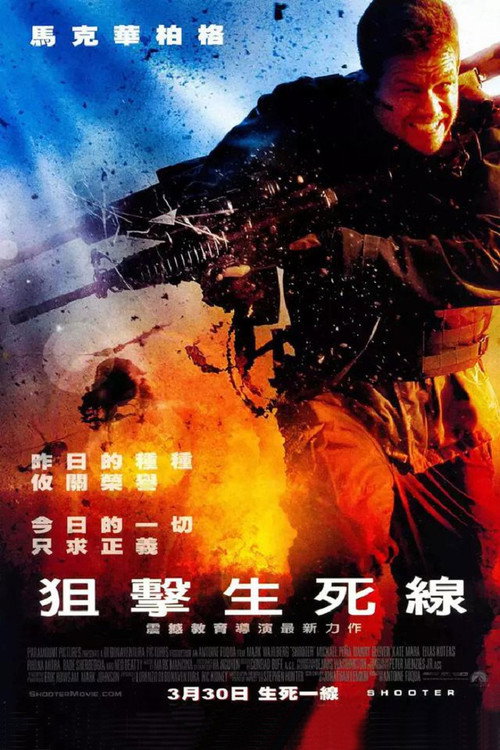 生死狙击封面