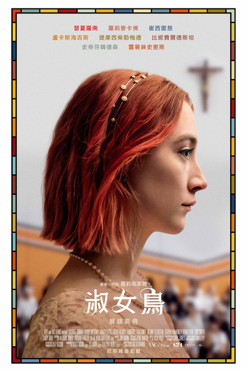 伯德小姐封面
