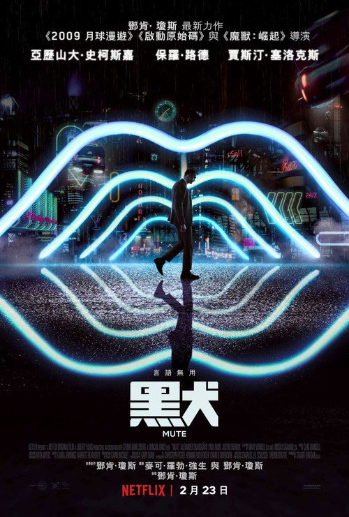 缄默封面