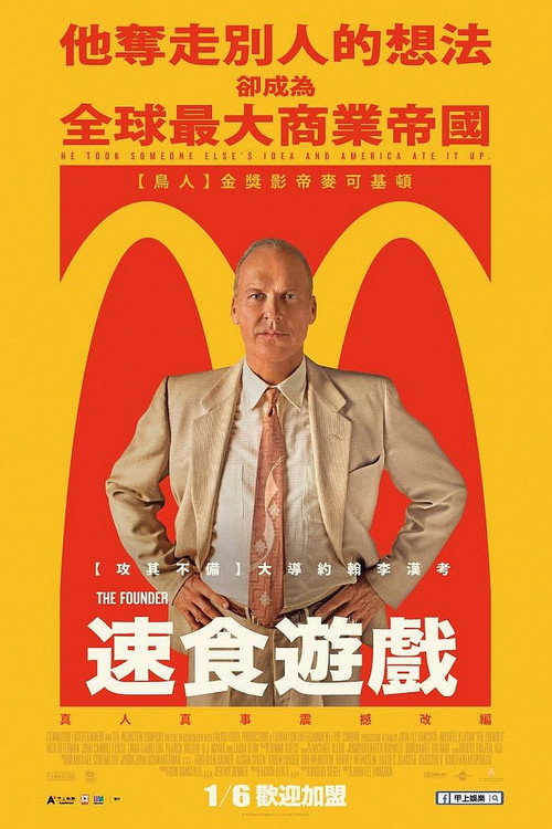 大创业家封面
