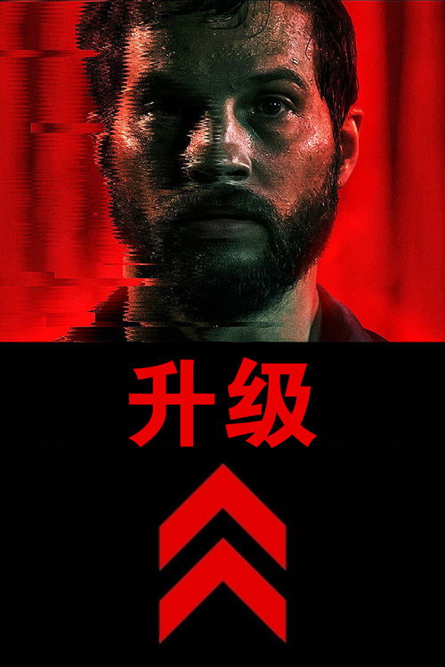 升级封面