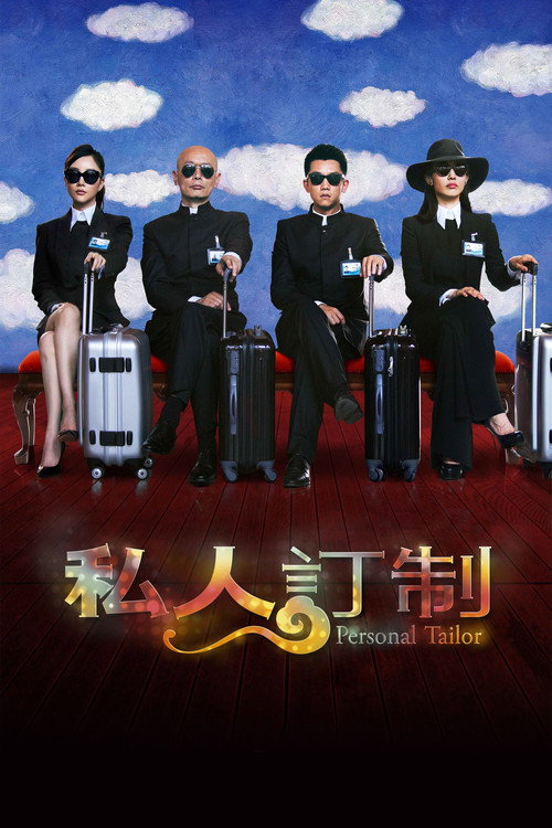私人订制封面