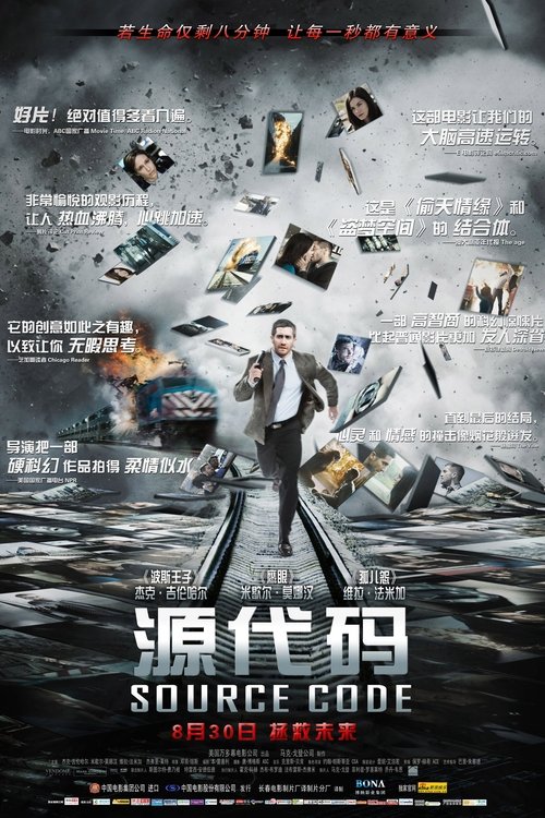 源代码封面
