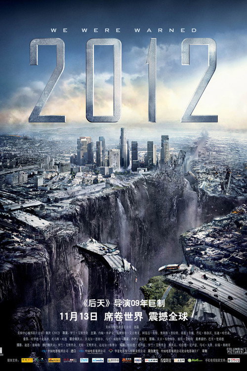 2012封面