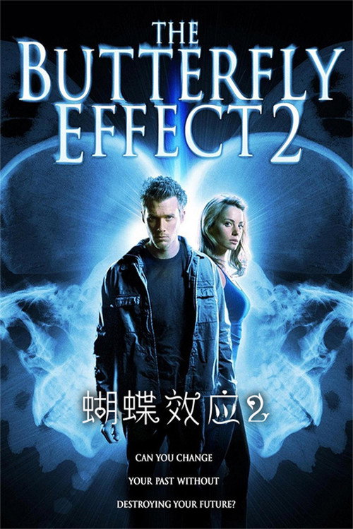 蝴蝶效应2封面
