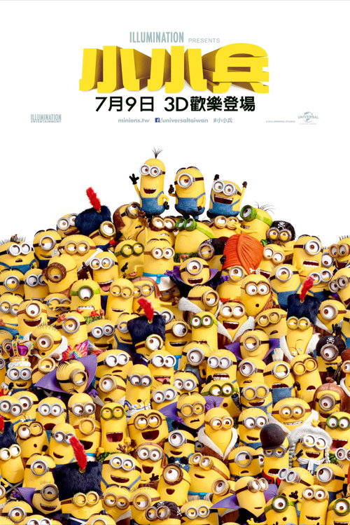 小黄人大眼萌封面