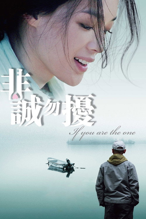 非诚勿扰封面