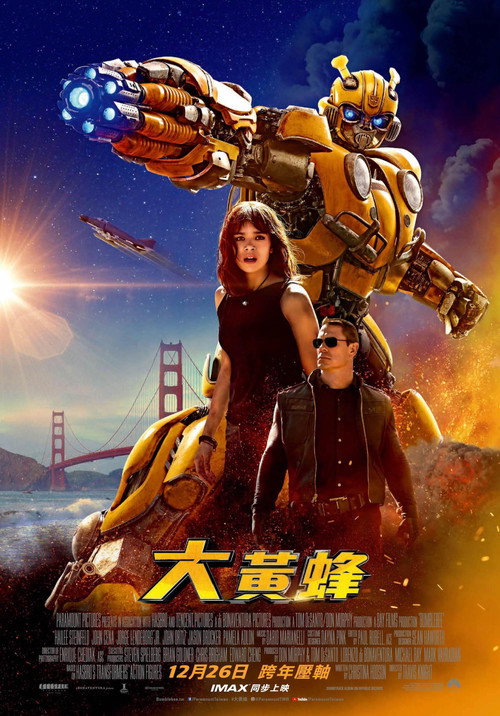 大黄蜂封面