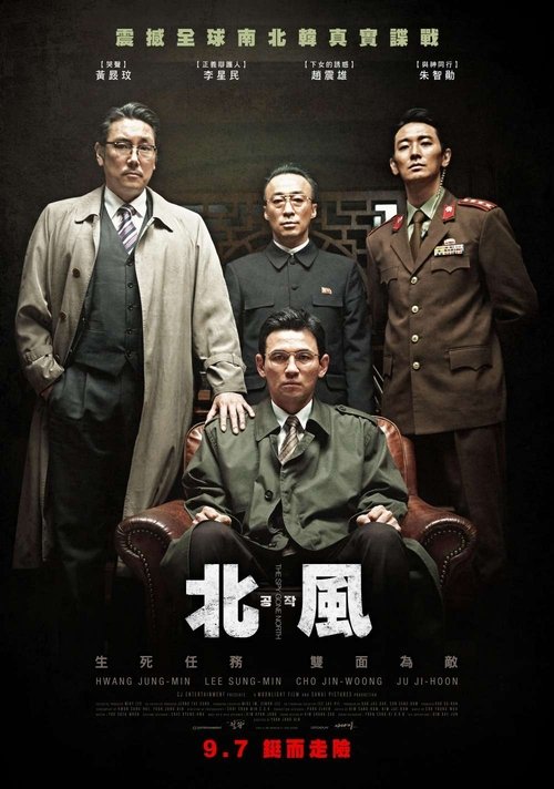 特工封面