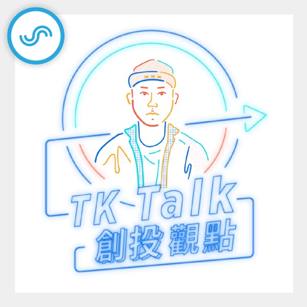 TK Talk 創投觀點封面