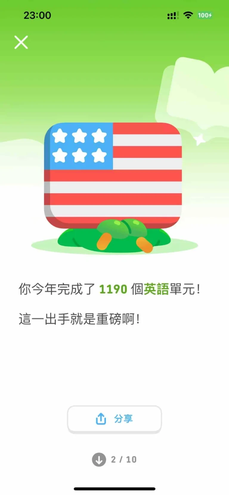 说说图片 2