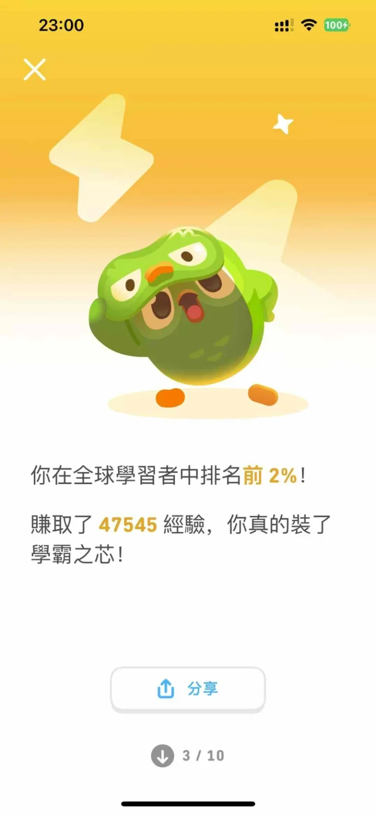 说说图片 3