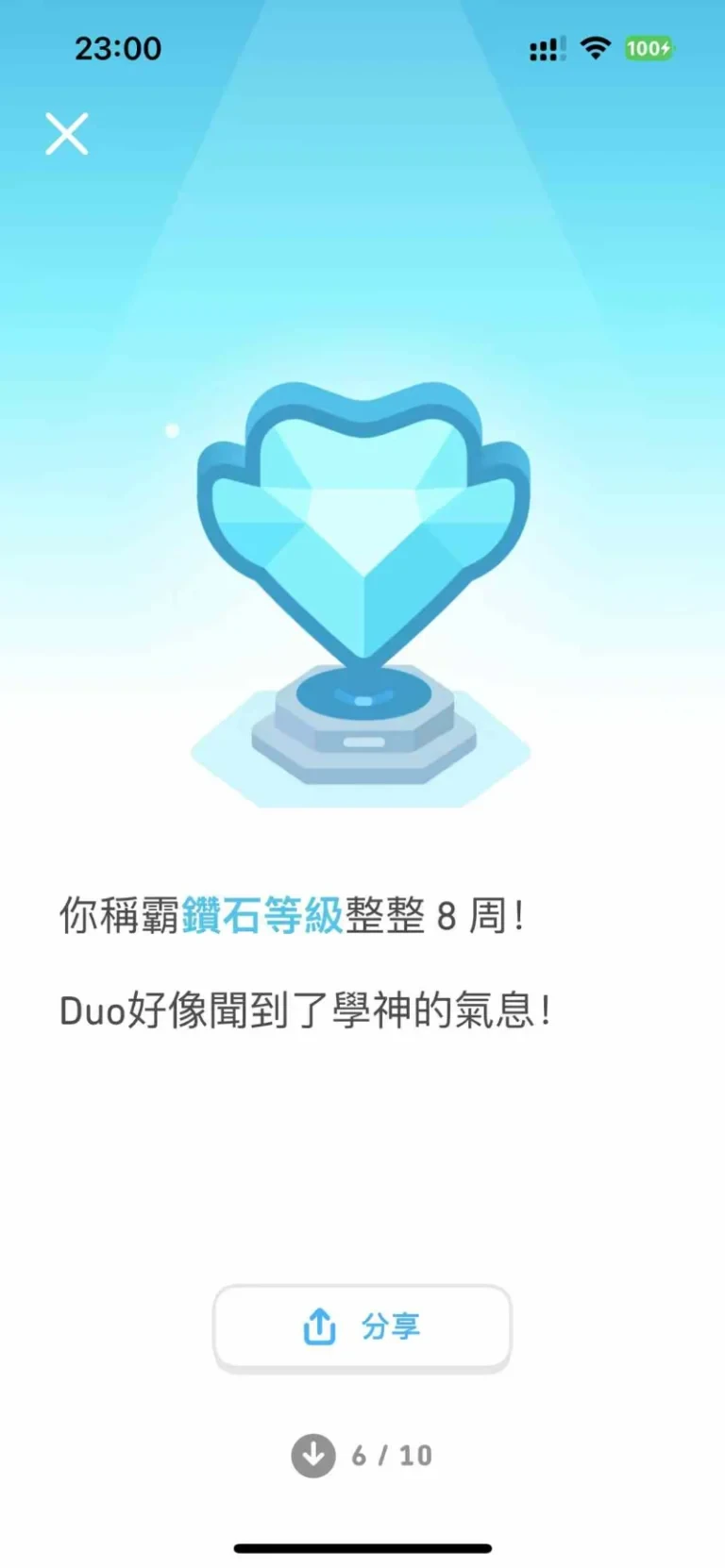 说说图片 4