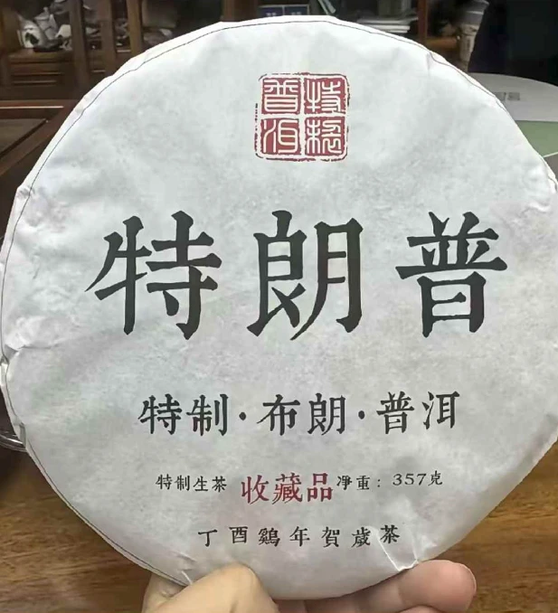 说说图片 1