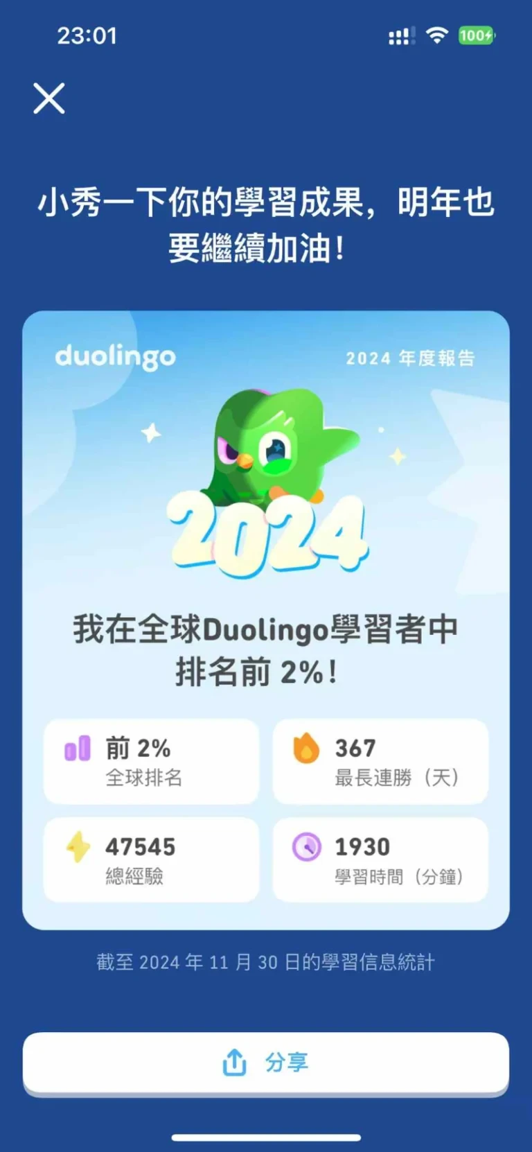 说说图片 1