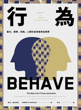 行為封面